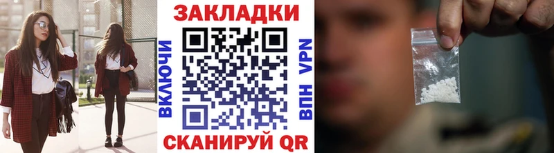 Магазины продажи наркотиков Донецк АМФ Cocaine Меф мяу мяу kraken ССЫЛКА Марихуана ГАШИШ Альфа ПВП