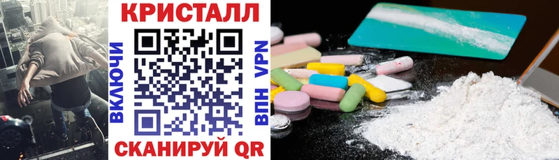 цена наркотик  ссылка на мегу онион  Амфетамин 98%  Донецк 