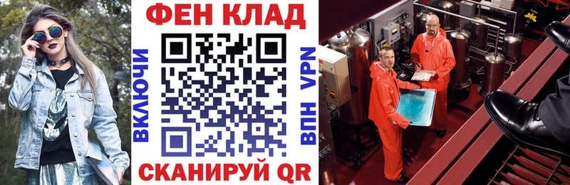 АМФ Розовый Донецк
