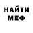 АМФЕТАМИН Розовый Clairene Williams