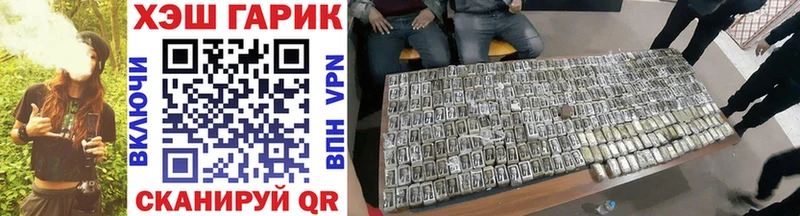 ГАШ 40% ТГК  купить  цена  сайты даркнета формула  Донецк 
