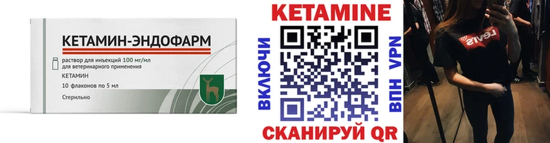 КЕТАМИН ketamine  цена   Донецк 