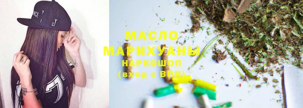наркотики Володарск