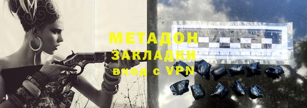 метадон Верея