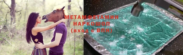 apvp Верхний Тагил
