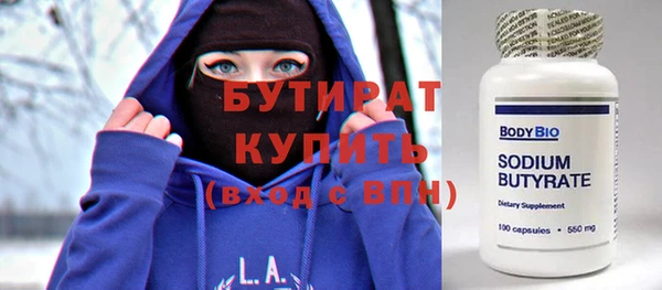 метадон Верея