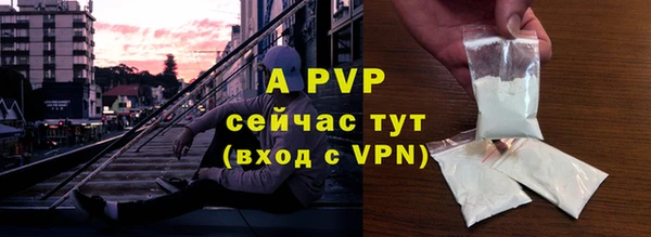 винт Волосово