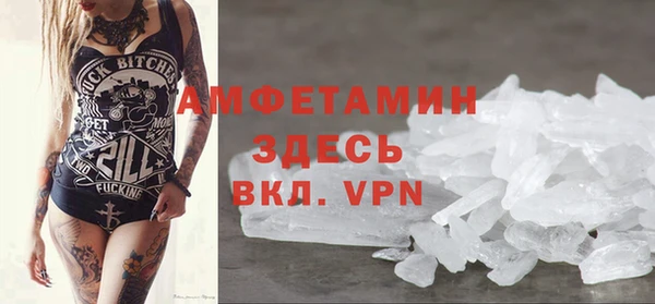 меф VHQ Верхнеуральск