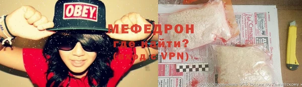 альфа пвп VHQ Волоколамск