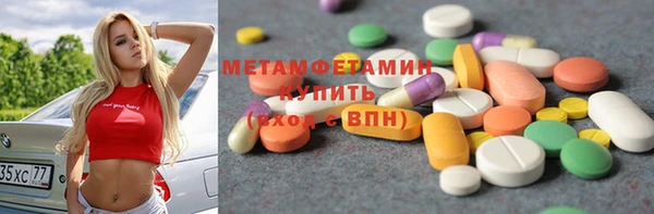 apvp Верхний Тагил