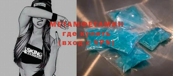метадон Верея