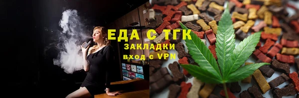 меф VHQ Верхнеуральск
