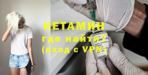 МДМА Бугульма