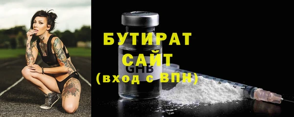 метадон Верея