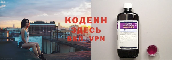 наркотики Володарск
