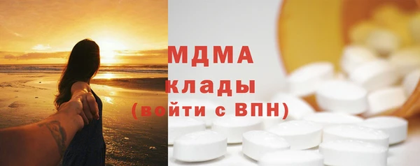 метадон Верея