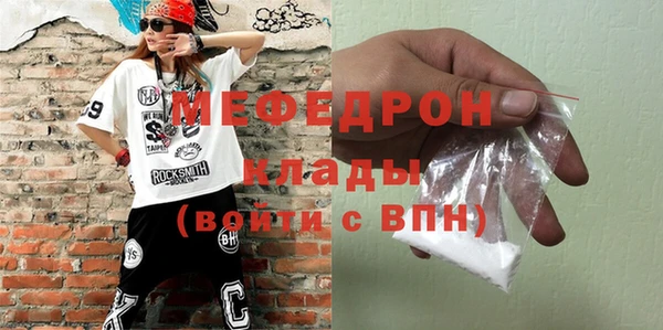 меф VHQ Верхнеуральск