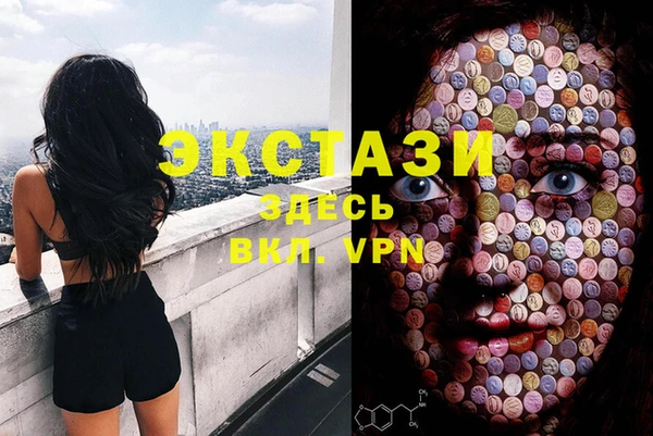 меф VHQ Верхнеуральск