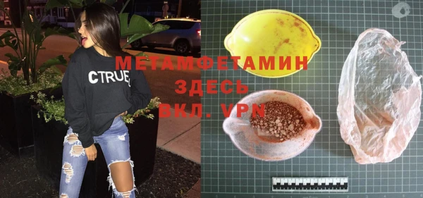 меф VHQ Верхнеуральск