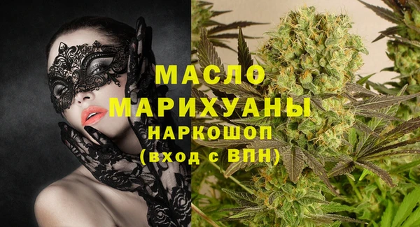 метадон Верея