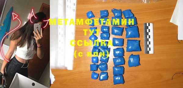 МДМА Бугульма