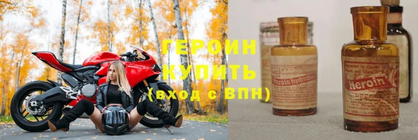 ALPHA PVP Бронницы