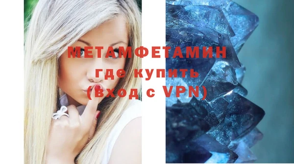 apvp Верхний Тагил