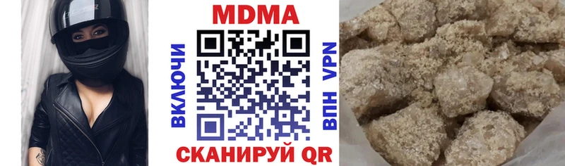 MDMA crystal  Донецк 