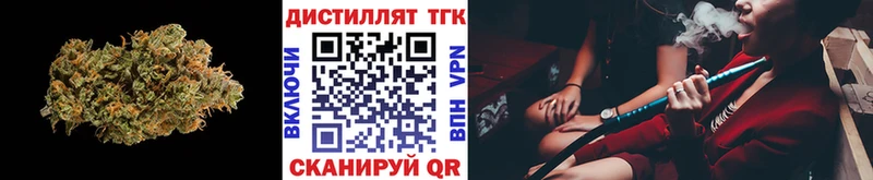 даркнет сайт  Донецк  ТГК вейп с тгк 